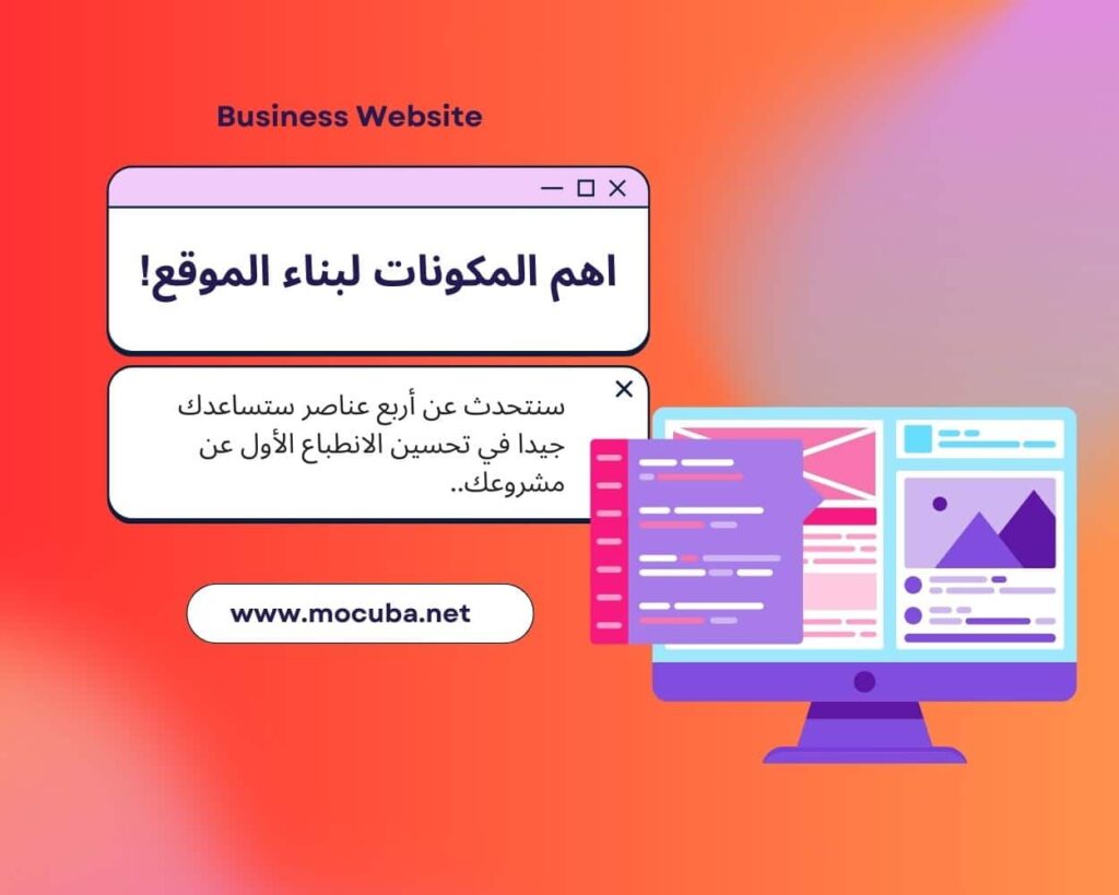 Business Web