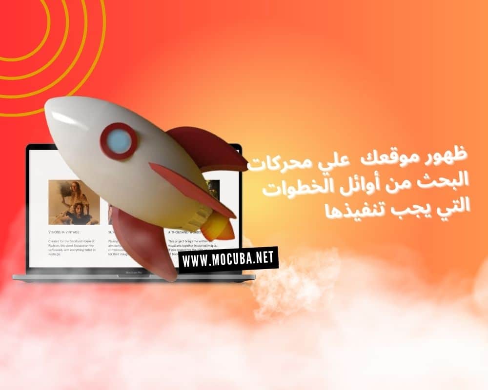 أهمیة المواقع الالكترونیة